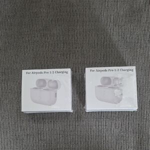 Wireless Earbuds Charging Cases For Airpods Pro 1 And 2, Two Cases, New